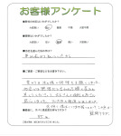 奈良県大和郡山市 S様