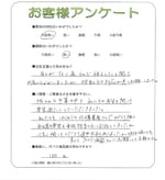 奈良県生駒郡三郷町 M様