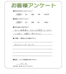 兵庫県神戸市兵庫区 I様