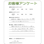 京都府長岡京市 F様