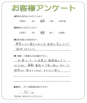 滋賀県大津市 K様