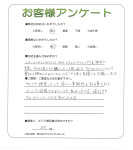 大阪府堺市西区 A様