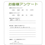 兵庫県明石市 K様