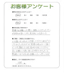 滋賀県大津市 M様