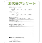 兵庫県加古川市 A様