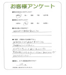 滋賀県大津市 A様