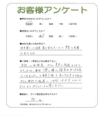 兵庫県宝塚市 F様
