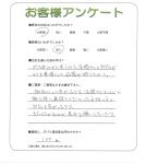 大阪府和泉市 K様