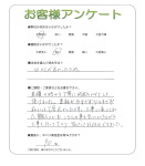 大阪府堺市南区 H様