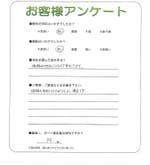 奈良県奈良市 S様