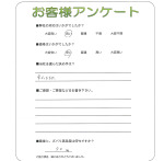 大阪府河内長野市 O様