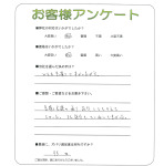 兵庫県伊丹市 Y様