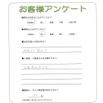 大阪府堺市美原区 K様