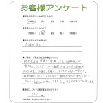 大阪府堺市堺区 H様