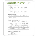 和歌山県和歌山市 T様
