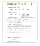 兵庫県宝塚市 I様