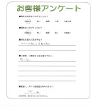 大阪府寝屋川市 K様