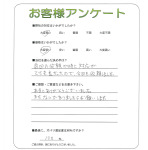 滋賀県大津市 T様