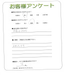 大阪府和泉市 M様