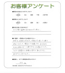 兵庫県川西市 T様