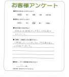 兵庫県神戸市西区 N様