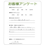 大阪府泉佐野市 Y様