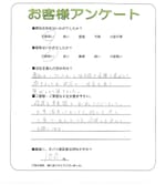 奈良県北葛城郡河合町 Y様