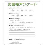 兵庫県明石市 Y様
