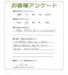 滋賀県大津市 N様