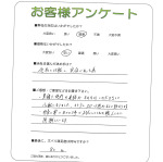 滋賀県野洲市 M様