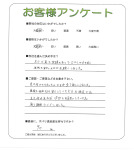 兵庫県神戸市北区 I様