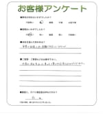 兵庫県宝塚市 H様