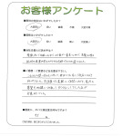 滋賀県大津市 T様