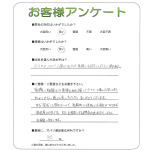 京都府京都市山科区 T様