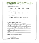 大阪府和泉市 S様
