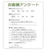 奈良県生駒市 Y様