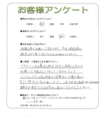 奈良県北葛城郡王寺町 M様
