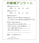 大阪府大阪市鶴見区 T様