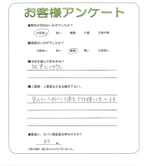 奈良県北葛城郡河合町 T様