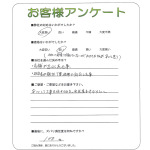 兵庫県伊丹市 T様