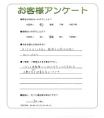 兵庫県川西市 T様