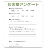大阪府泉大津市 T様