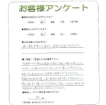 大阪府堺市東区 M様