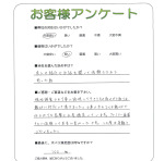 兵庫県小野市 Y様