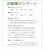 奈良県生駒市 K様