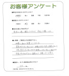 奈良県生駒市 N様
