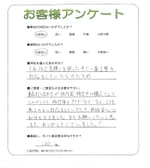 奈良県香芝市 T様