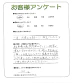 和歌山県橋本市 I様