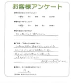 和歌山県岩出市 T様