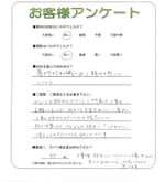 大阪府堺市西区 H様